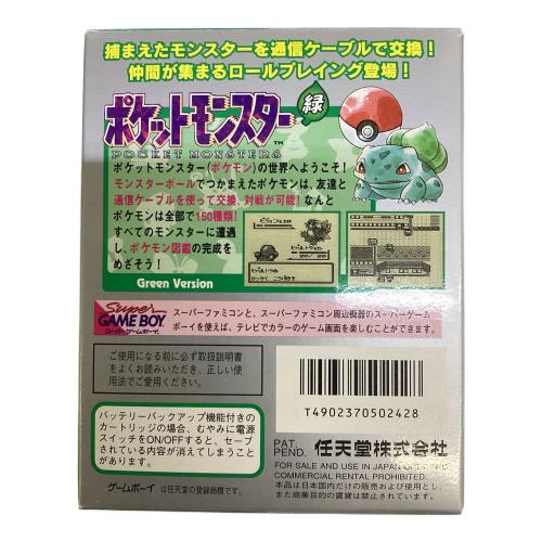 Nintendo (ニンテンドウ) ポケットモンスター緑 ゲームボーイ用ソフト -