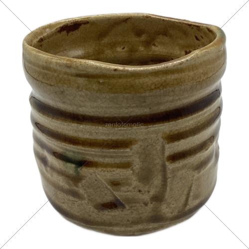 加藤実 黄瀬戸筒茶盆