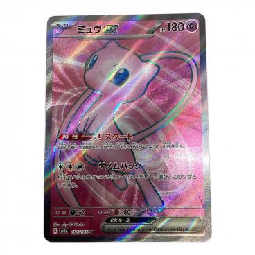 ポケモンカード リザードンVSTAR 118/100 HR｜トレファクONLINE