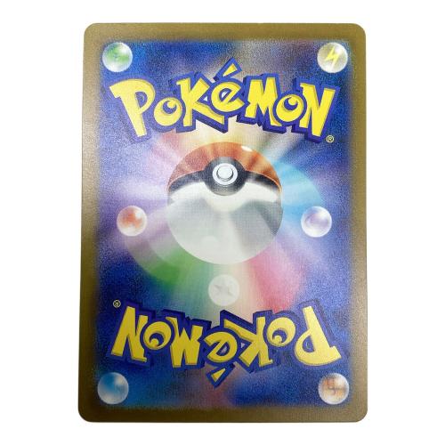 ミュウex ポケモンカード 195/165 SR