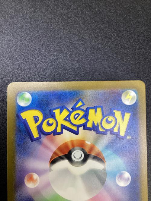 ミュウex ポケモンカード 195/165 SR