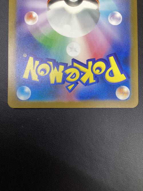 ミュウex ポケモンカード 195/165 SR