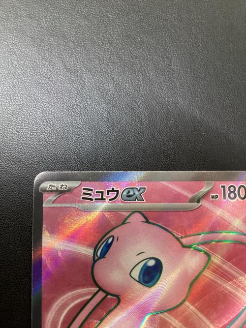 ミュウex ポケモンカード 195/165 SR