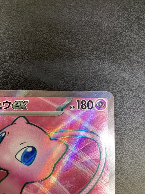 ミュウex ポケモンカード 195/165 SR