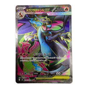 メガリザードンex ポケモンカード 094/080 SR