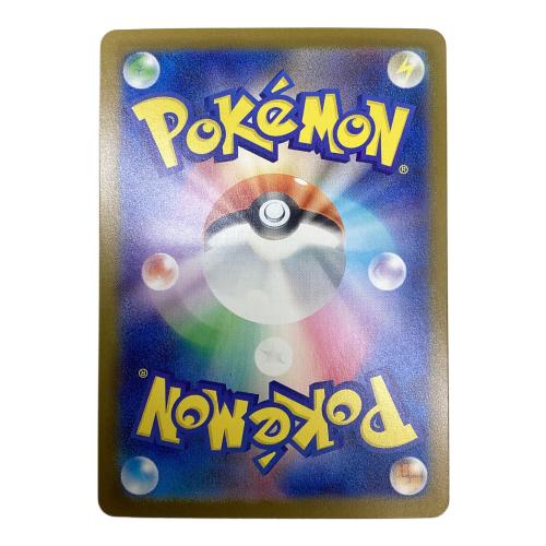 メガリザードンex ポケモンカード 094/080 SR