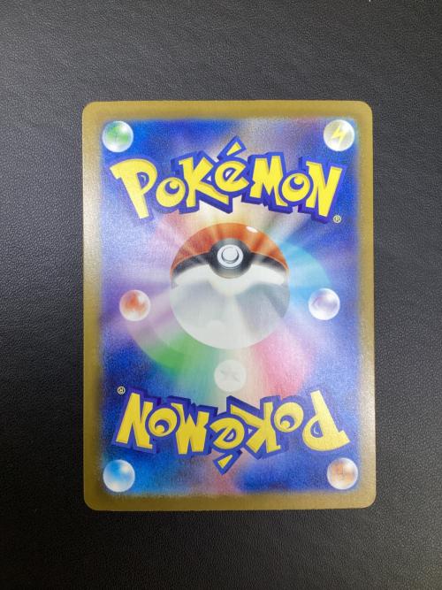 メガリザードンex ポケモンカード 094/080 SR