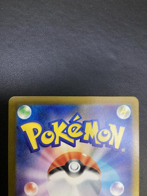 メガリザードンex ポケモンカード 094/080 SR