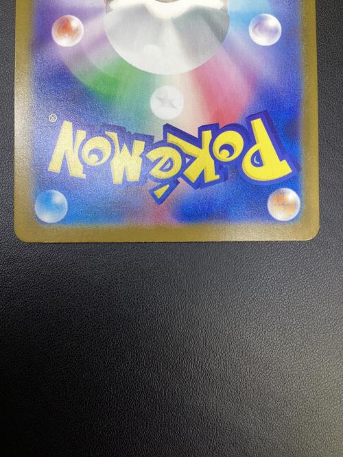 メガリザードンex ポケモンカード 094/080 SR