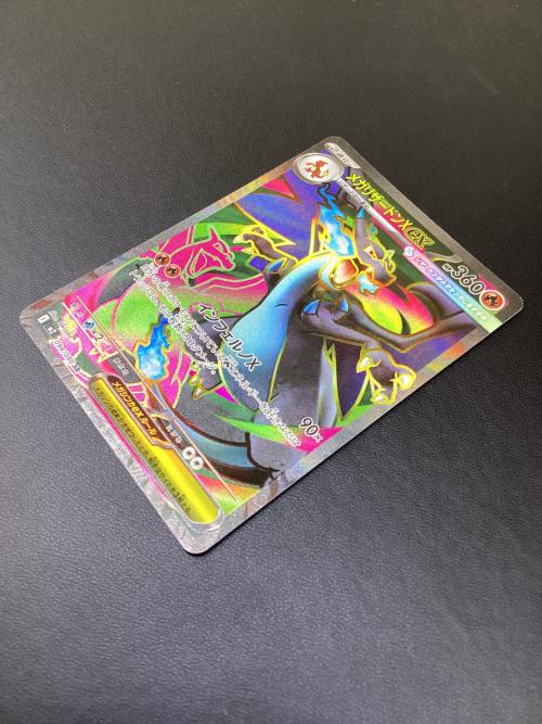 メガリザードンex ポケモンカード 094/080 SR