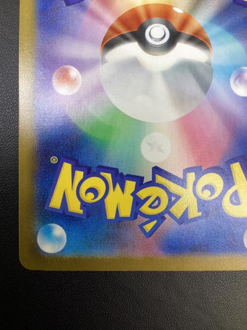 メガリザードンex ポケモンカード 094/080 SR