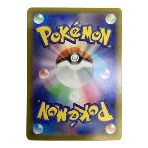 メガジガルデex ポケモンカード 117/080 MUR