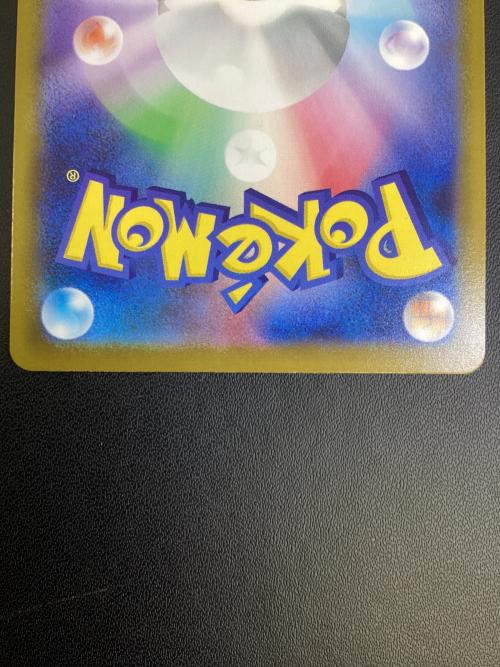 メガジガルデex ポケモンカード 117/080 MUR