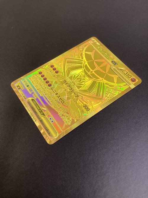 メガジガルデex ポケモンカード 117/080 MUR