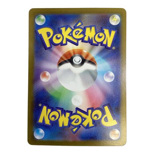 ロケット団のミュウツー ポケモンカード 114/098 SR