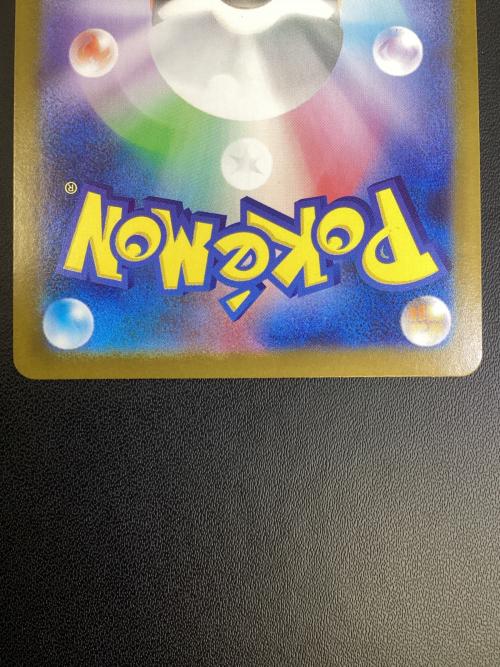 ロケット団のミュウツー ポケモンカード 114/098 SR