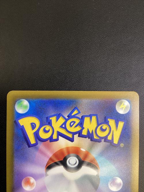 チラチーノex ポケモンカード 117/083 SAR