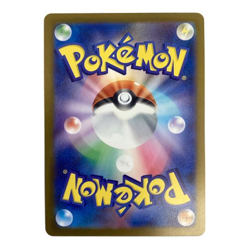 ナンジャモのハラバリーex ポケモンカード 236/193 SAR