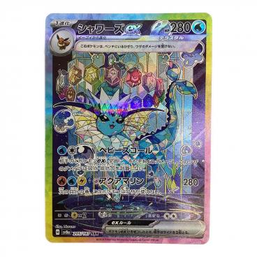 ミュウex 347/190 SAR ポケモンカード｜トレファクONLINE