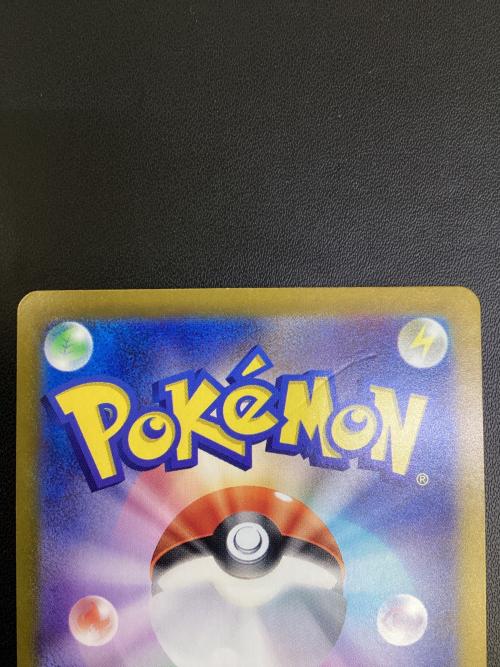 シャワーズex ポケモンカード 205/187 SAR