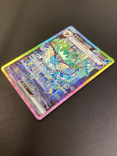 シャワーズex ポケモンカード 205/187 SAR