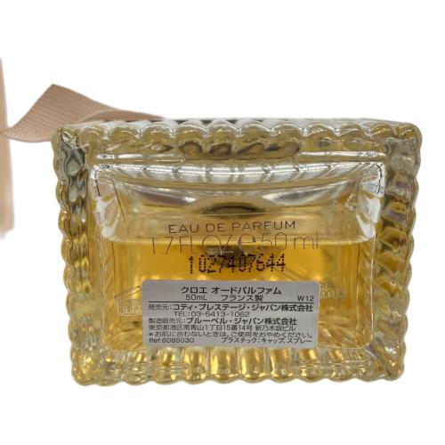 Chloe (クロエ) オードパルファム 50ml 残量80%-99%