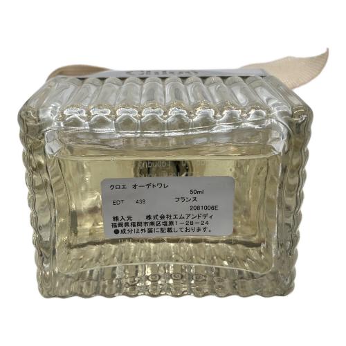 Chloe (クロエ) オードトワレ 50ml 残量80%-99%
