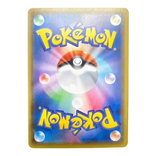 フウロ ポケモンカード 195/190 SR