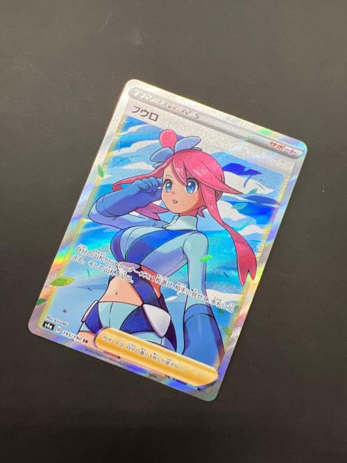 フウロ ポケモンカード 195/190 SR｜トレファクONLINE