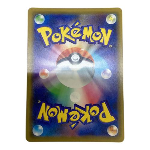 ヤドン&コダック ポケモンカード 011/094 RR