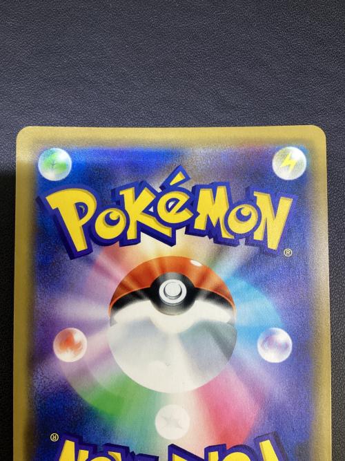 ヤドン&コダック ポケモンカード 011/094 RR