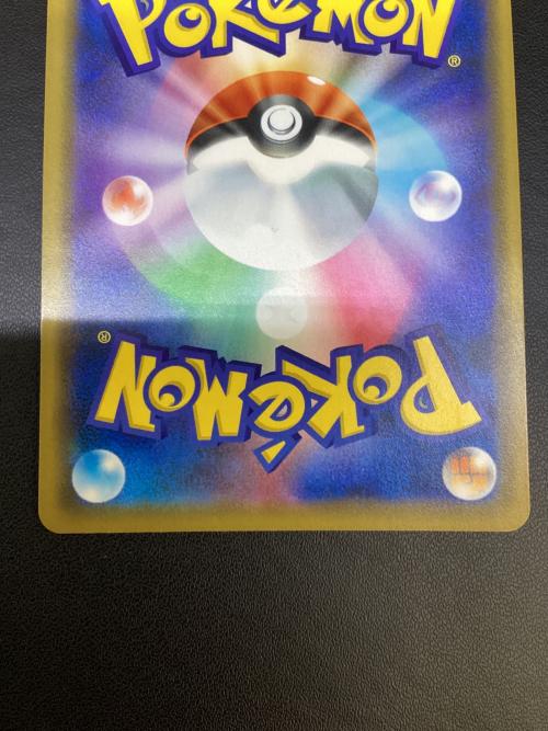 ヤドン&コダック ポケモンカード 011/094 RR