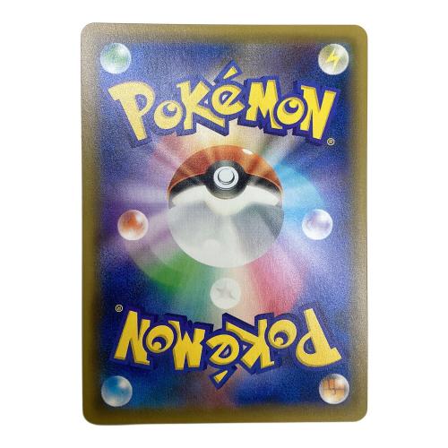 サーナイト&ニンフィアGX ポケモンカード 031/055 RR