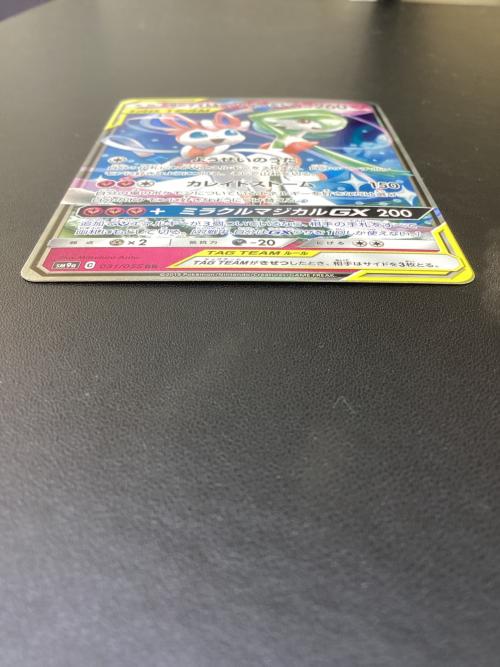 サーナイト&ニンフィアGX ポケモンカード 031/055 RR