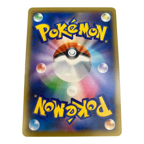 ハイパーボール ポケモンカード 103/131 CP4 ミラー