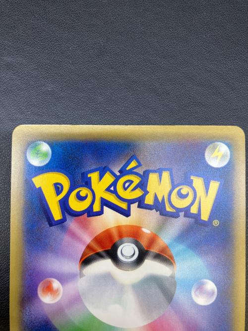 ハイパーボール ポケモンカード 103/131 CP4 ミラー