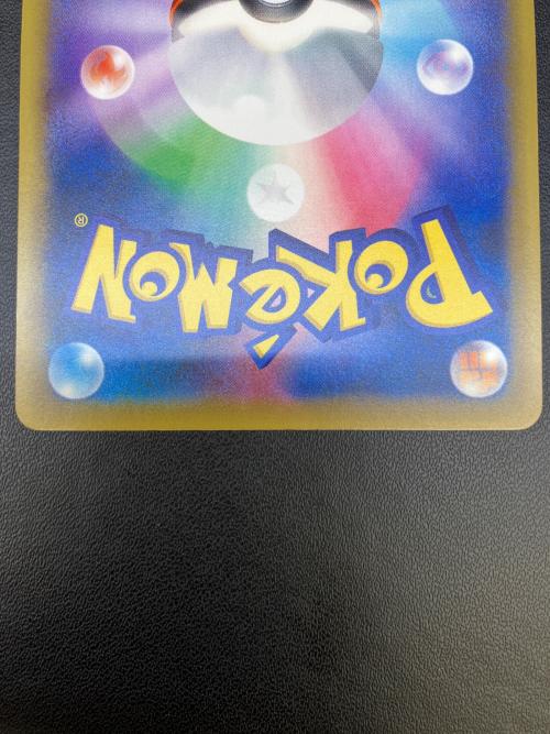 ハイパーボール ポケモンカード 103/131 CP4 ミラー