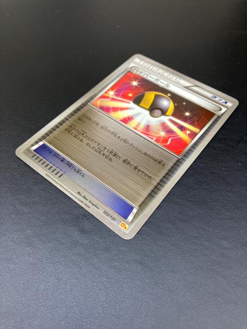 ハイパーボール ポケモンカード 103/131 CP4 ミラー
