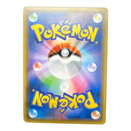 カビゴン ポケモンカード 076/095 R