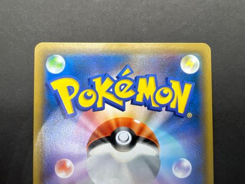 カビゴン ポケモンカード 076/095 R