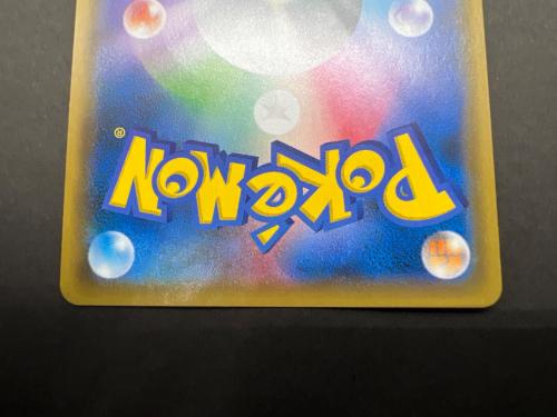 カビゴン ポケモンカード 076/095 R