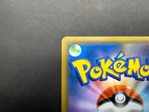 カビゴン ポケモンカード 076/095 R