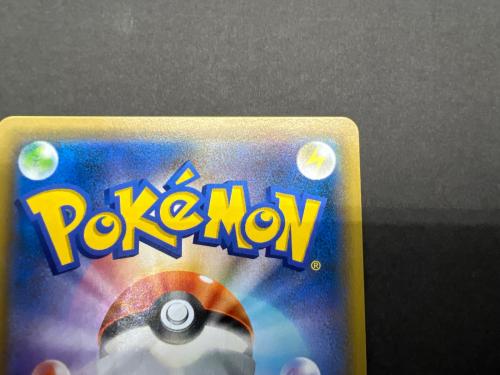 カビゴン ポケモンカード 076/095 R