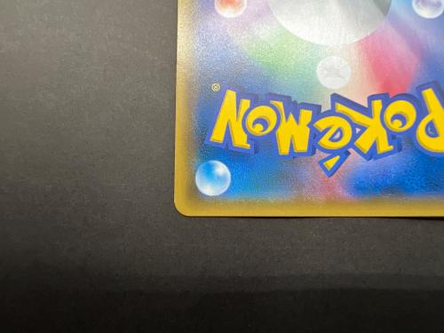 カビゴン ポケモンカード 076/095 R