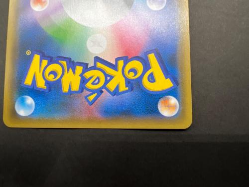 カビゴン ポケモンカード 076/095 R