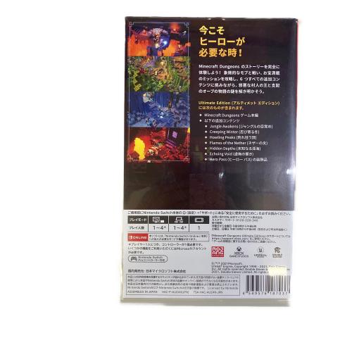 日本マイクロソフト (ニホンマイクロソフト) Minecraft Dungeons Ultimate Edition Nintendo Switch用ソフト CERO A (全年齢対象)