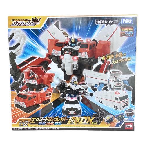 TOMY (トミー) ジョブレイバー TJBDX エクシードジョブレイバー 警察消防救急 超越DXセット トミカ 未開封品