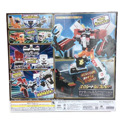 TOMY (トミー) ジョブレイバー TJBDX エクシードジョブレイバー 警察消防救急 超越DXセット トミカ 未開封品