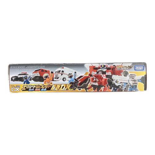 TOMY (トミー) ジョブレイバー TJBDX エクシードジョブレイバー 警察消防救急 超越DXセット トミカ 未開封品