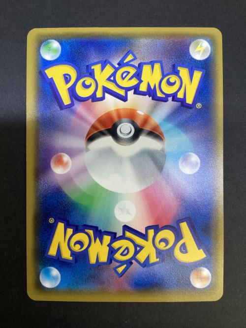 リザードンVMAX ポケモンカード sC2 002/021 RRR